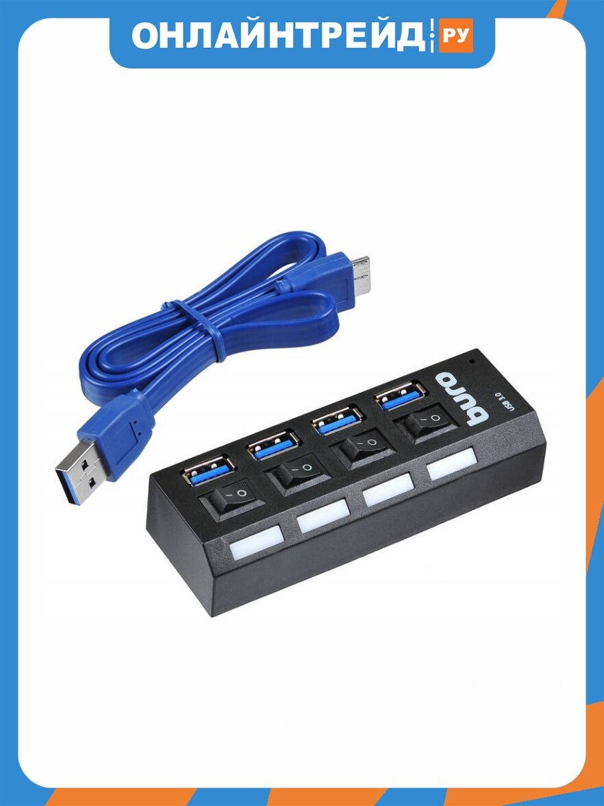 Разветвитель USB Buro BU-HUB4-U3.0-L 4порт. черный (BU-HUB4-U3.0-L)