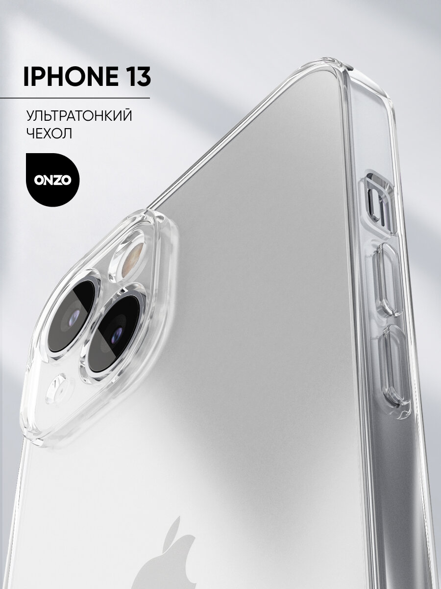 Силиконовый чехол для iPhone 13 / Айфон 13 бампер защитный, тонкий, прозрачный