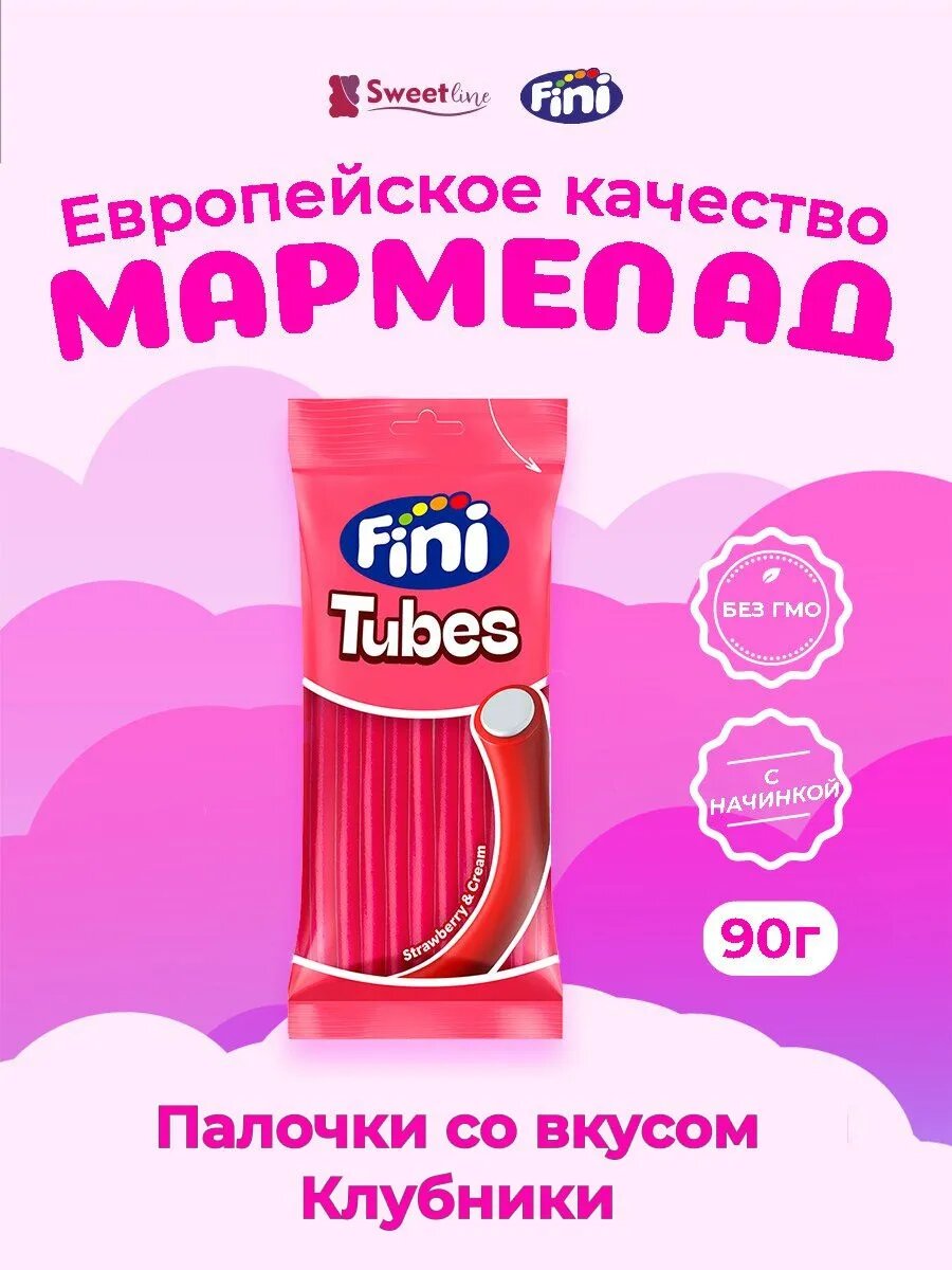 Мармелад жевательный FINI "Палочки клубника" вкус клубника, 90г, без ГМО