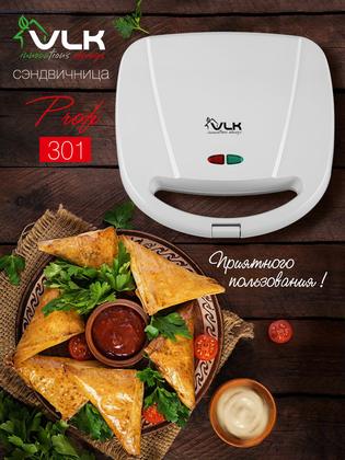 Бутербродница электрическая VLK "Profi-301" Profi-301, антипригарное покрытие