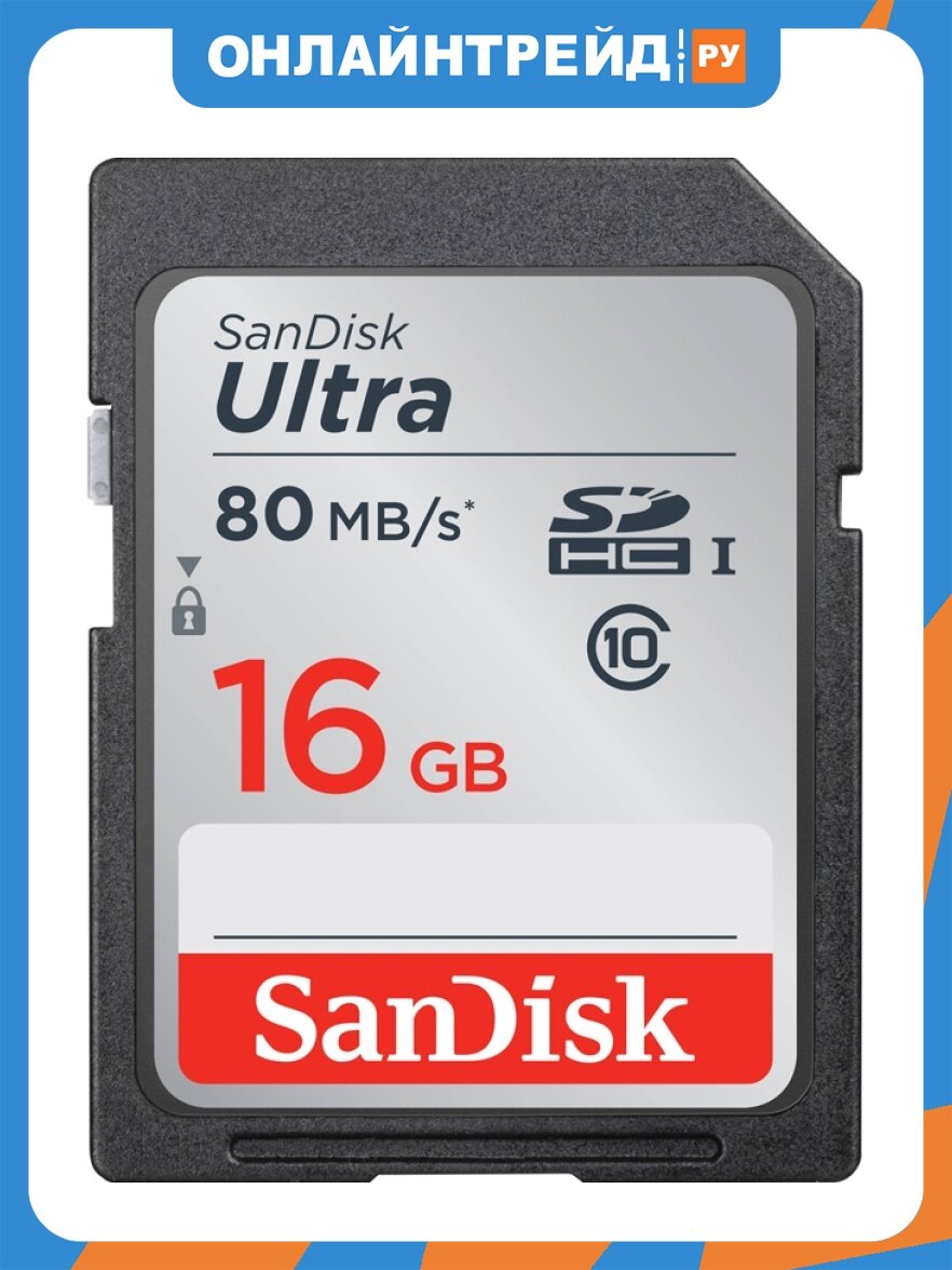 Карта памяти Sandisk Ultra SDHC 16Gb Class 10 UHS-I (80/10 MB/s)