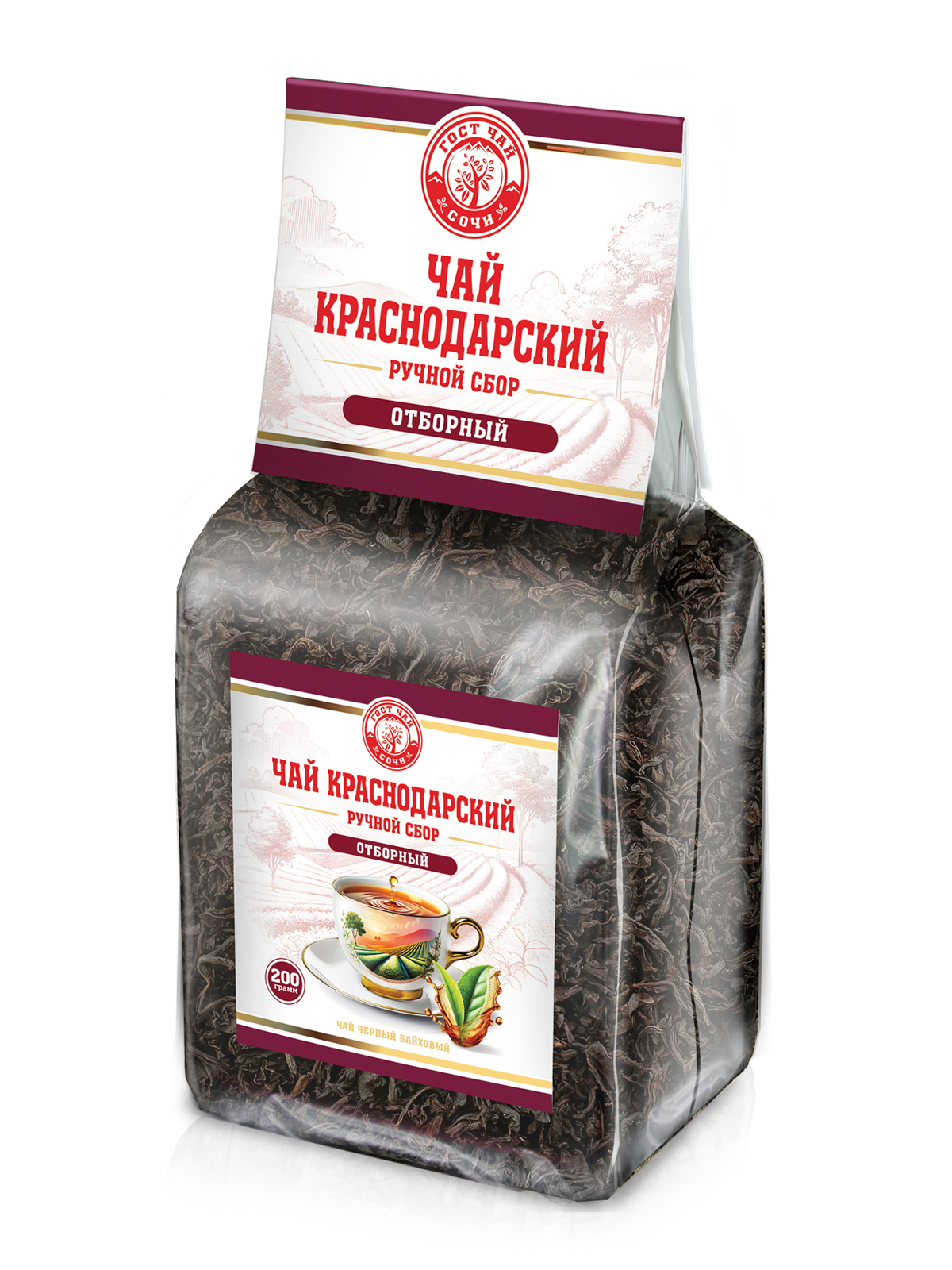 Краснодарский чай Ручной сбор 200г черный отборный байховый.