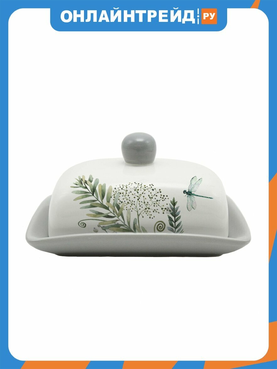 Масленка Prima Collection Дикий папоротник HC601R-C3