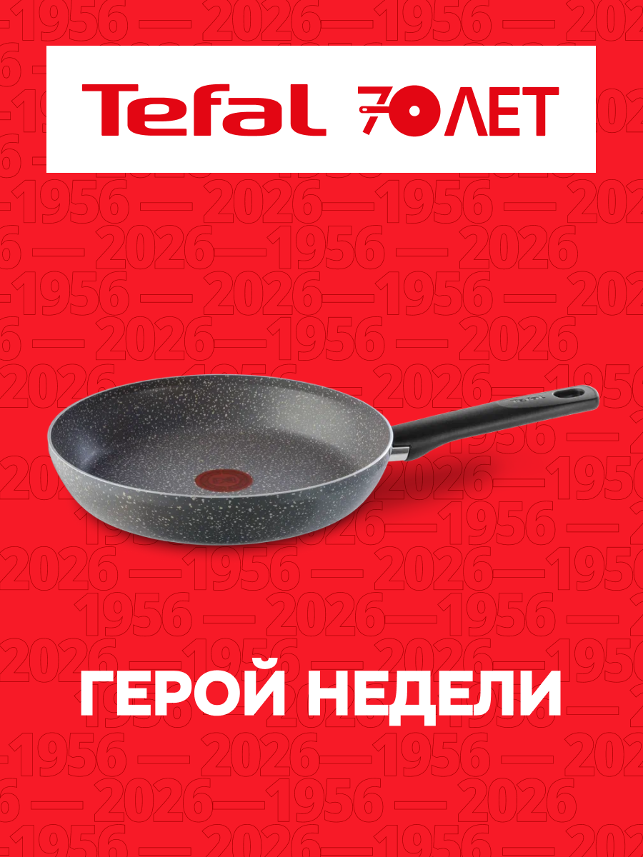 Сковорода Natural Cook 28 см с антипригарным покрытием