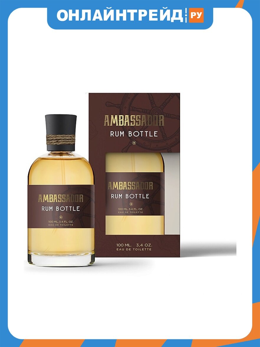 Мужская туалетная вода Ambassador Rum Bottle, 100 мл