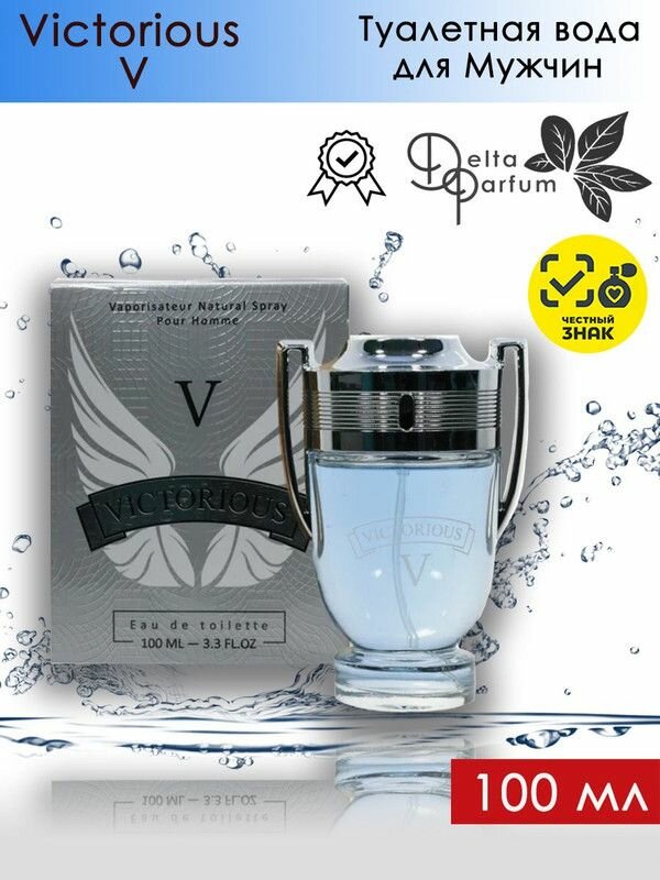 Туалетная вода Дельта Парфюм Викториус V / Delta PARFUM Victorious V, 100 мл, Мужская, Древесные