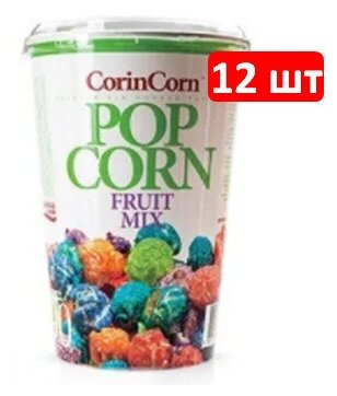 Попкорн Корин корн CorinCorn Стакан, Фруктовый Микс, 90г по 12шт