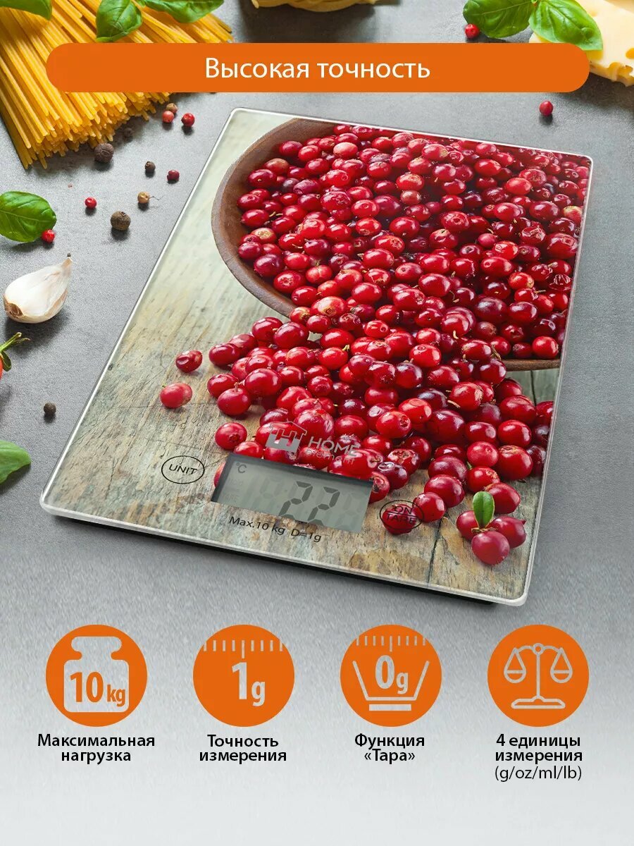 Весы кухонные HOME ELEMENT HE-SC935, до 10 кг, электронные, брусничная россыпь