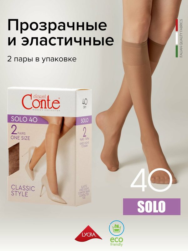 Гольфы CONTE, комплект, 40 den, 2 пары, размер 23-25, bronz