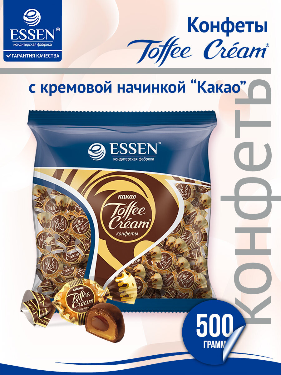 Конфеты тоффи с кремовой начинкой со вкусом какао в глазури, пакет 500 г.
