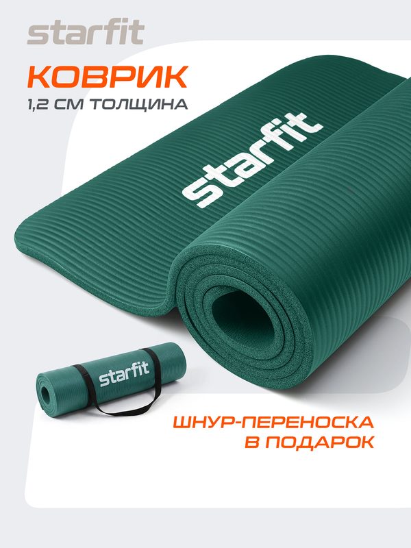 Коврик для йоги и фитнеса STARFIT FM-301, 1,2 см 183x61 см изумрудный