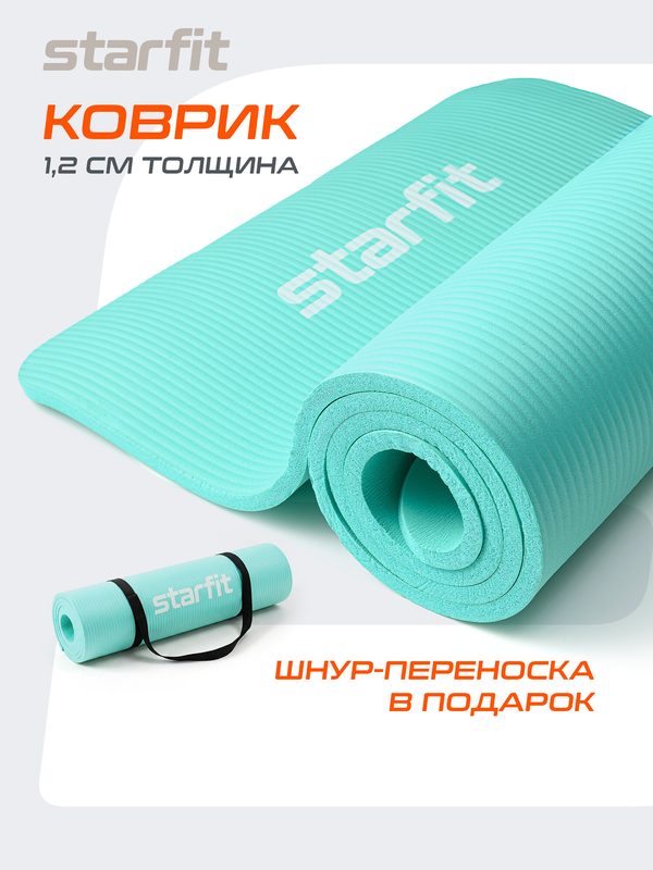Коврик для йоги и фитнеса STARFIT FM-301 NBR, 1,2 см, 183x58 см, мятный