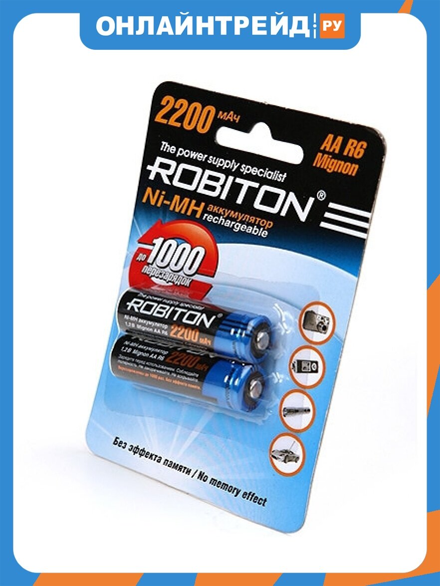 Аккумулятор Robiton LR6 AA 2200 mAh (уп 2 шт)