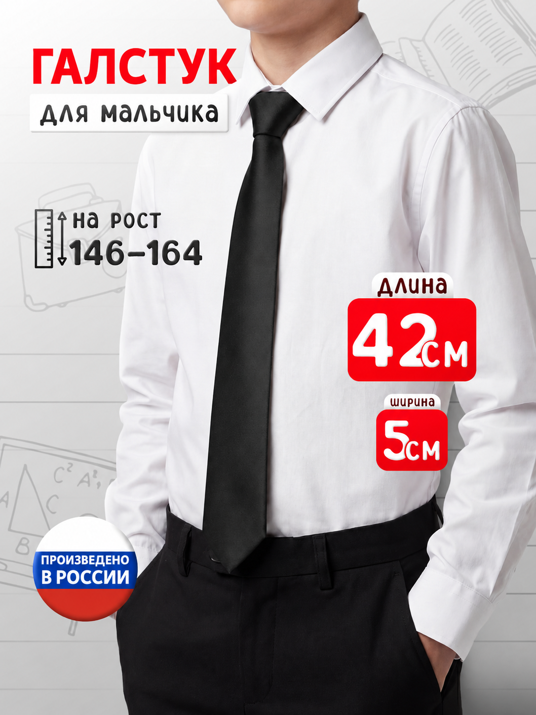 Галстук Stilmark, черный