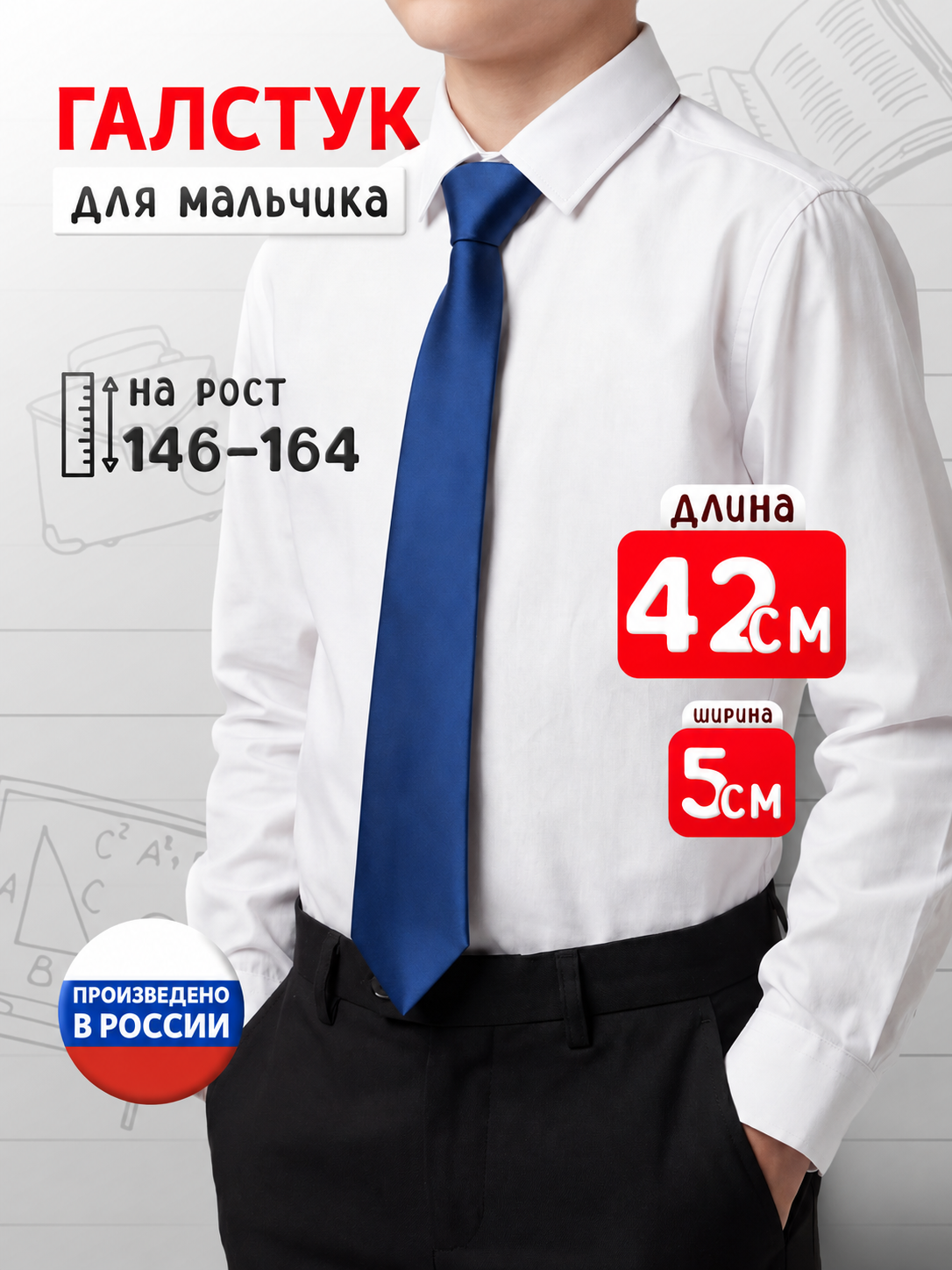 Галстук Stilmark, синий