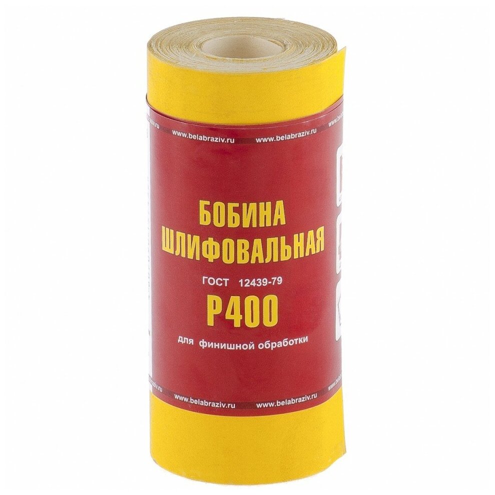 Наждачная бумага на бумажной основе БАЗ LP41C, рулон 115 мм х 5 м, зернистость Р400, шкурка шлифовальная, 75637