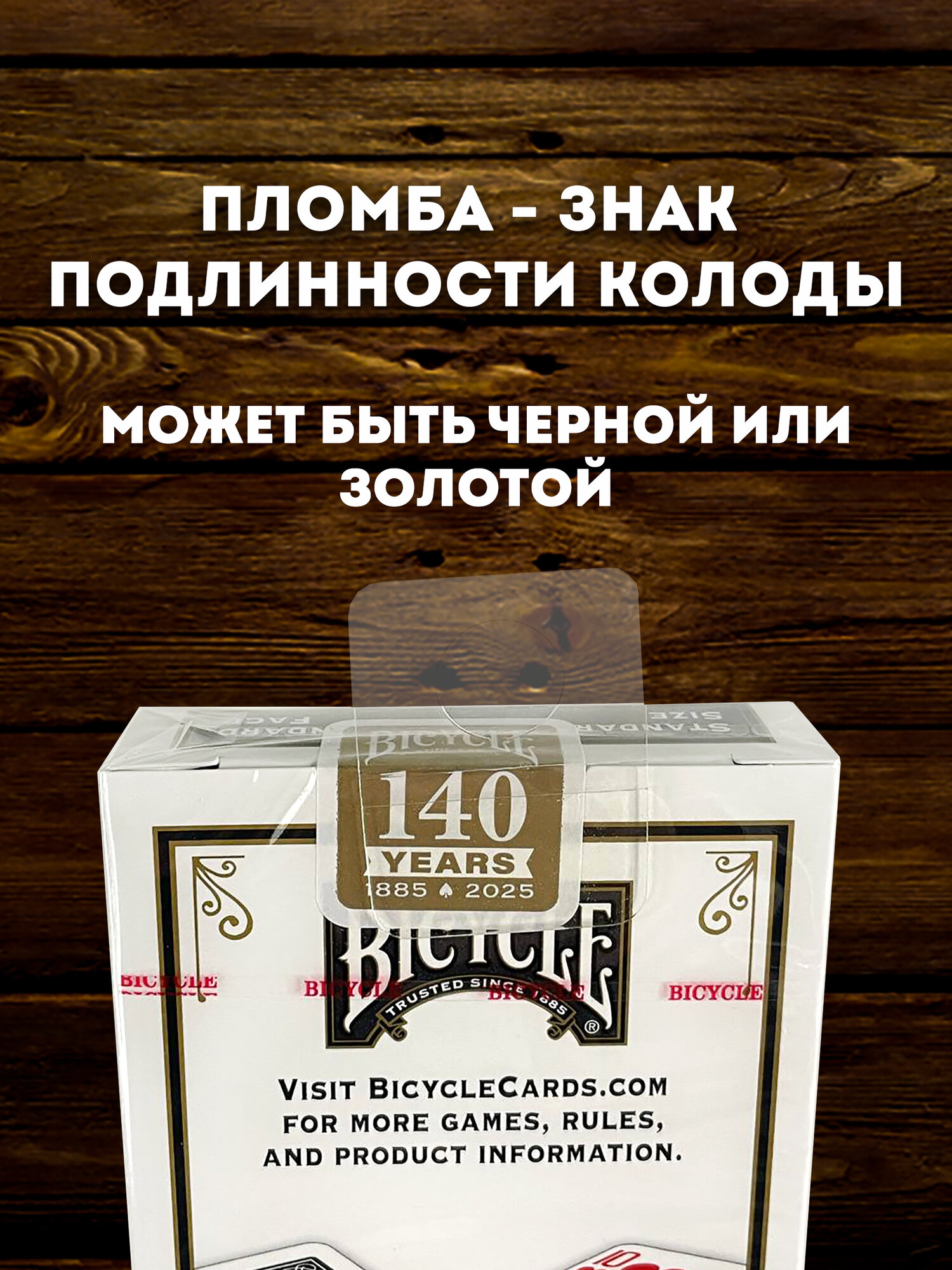 Карты Bicycle "Rider Back Standard", серые, с пластиковым покрытием