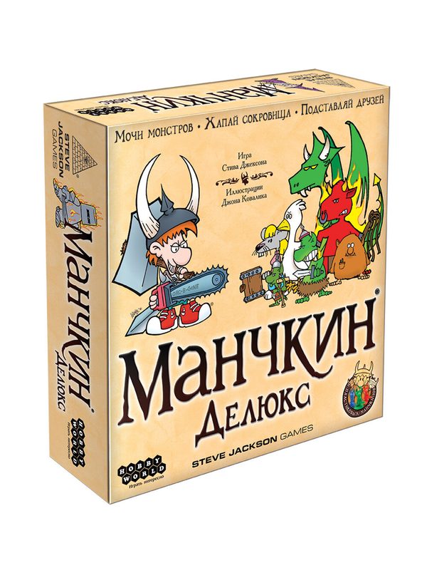 Настольная игра Манчкин Делюкс, карточная, для 3-6 игроков , от 12 лет , Hobby World