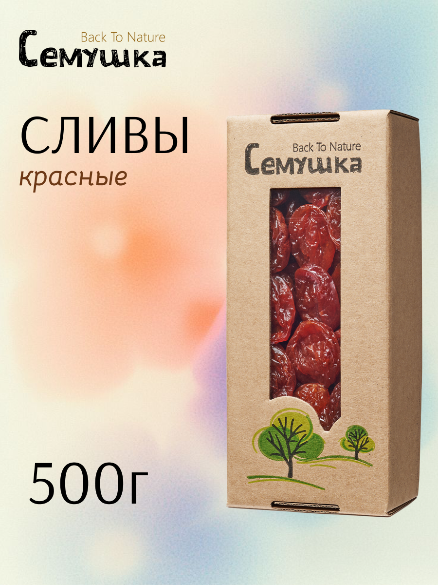 Сухофрукты Семушка красные сливы, без косточки, 500г, Россия
