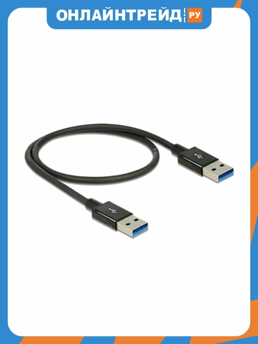 Кабель Ks-is KS-822-0.5 USB3.0 A(M)-USB3.0 A(M) 0.5м