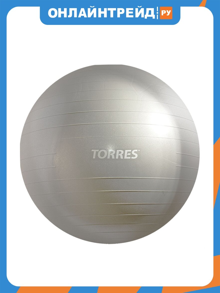 Мяч гимнастический Torres , AL121155SL, диам. 55 см, эласт. ПВХ, антивзрыв, с насосом, серый