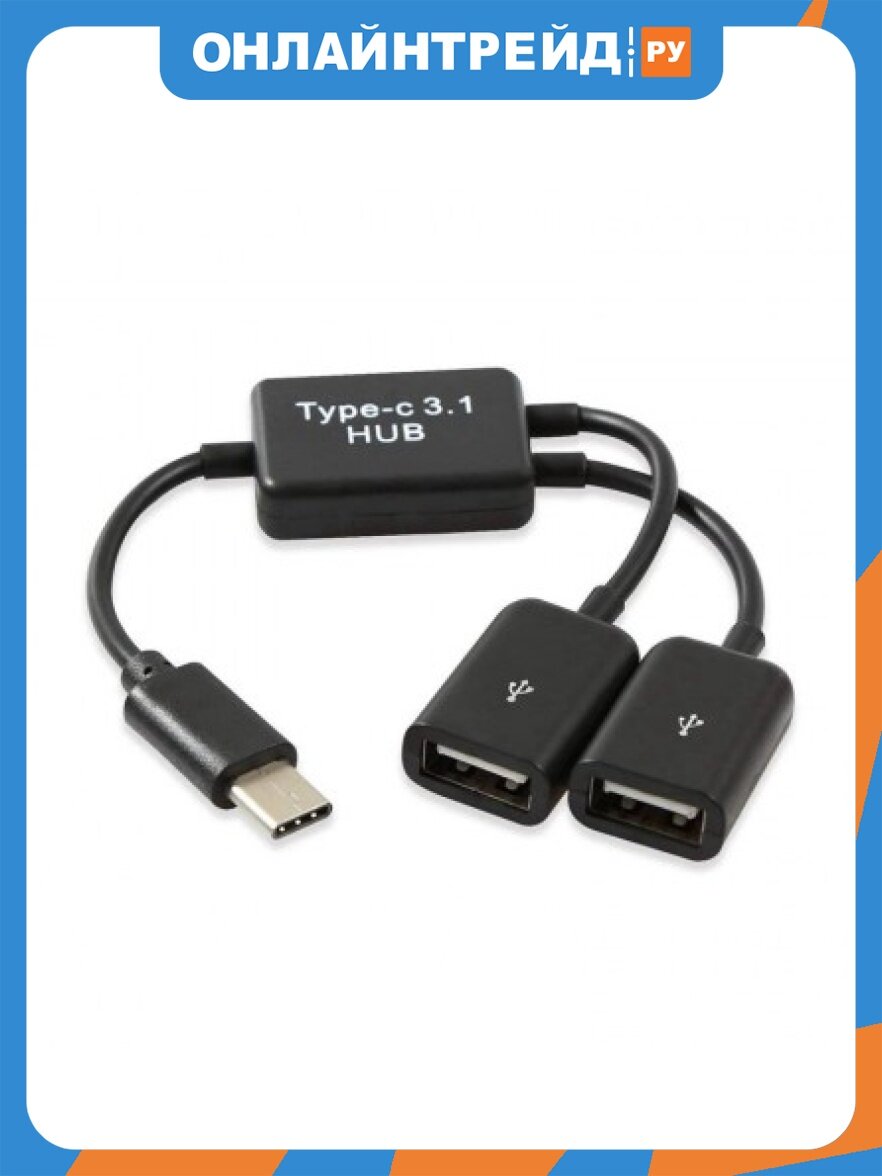 Адаптер Ks-is OTG 2xUSB 2.0 F в USB-C M (KS-813)
