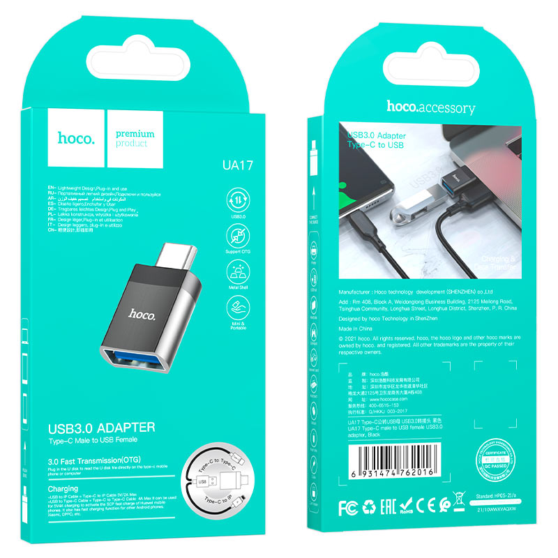 Hoco Адаптер Type-C на USB UA17