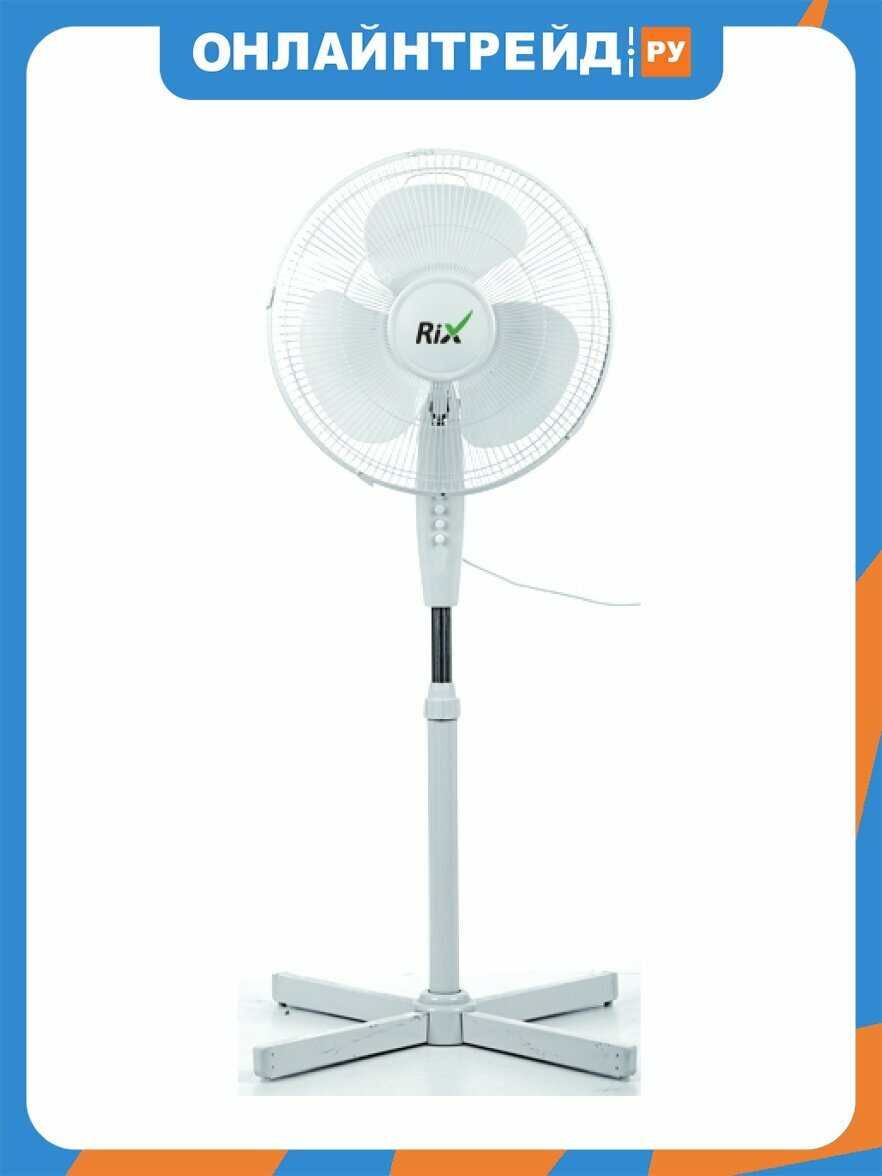 Вентилятор напольный Rix RSF-3000W