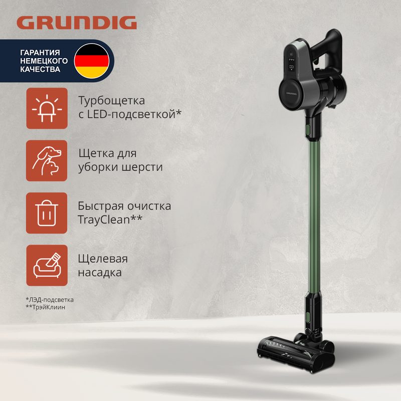 Пылесос Grundig VCP 6230 PET вертикальный, проводной, с HEPA-фильтром и отсоединяемым ручным пылесосом, серебристый