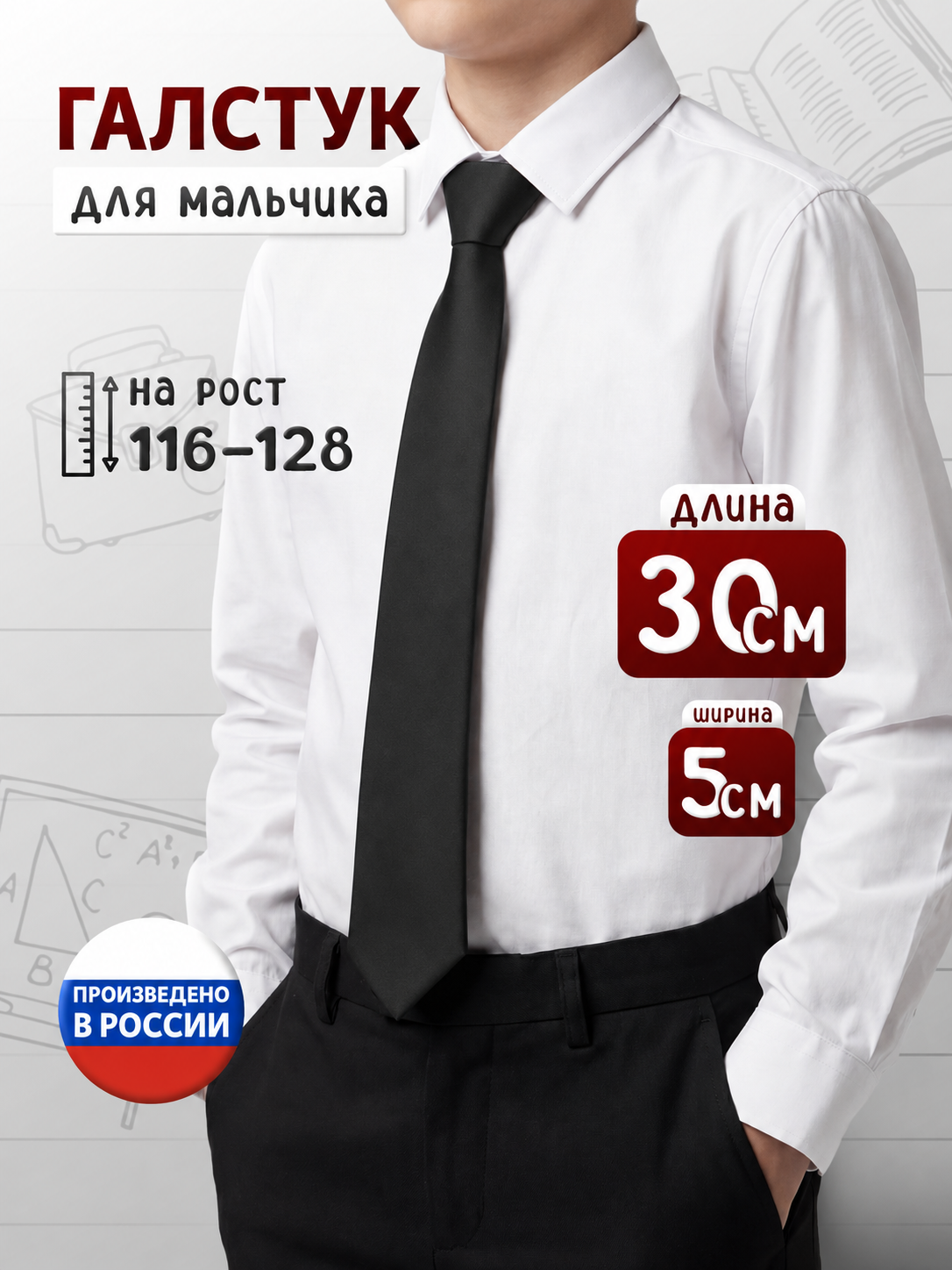 Галстук Stilmark, черный