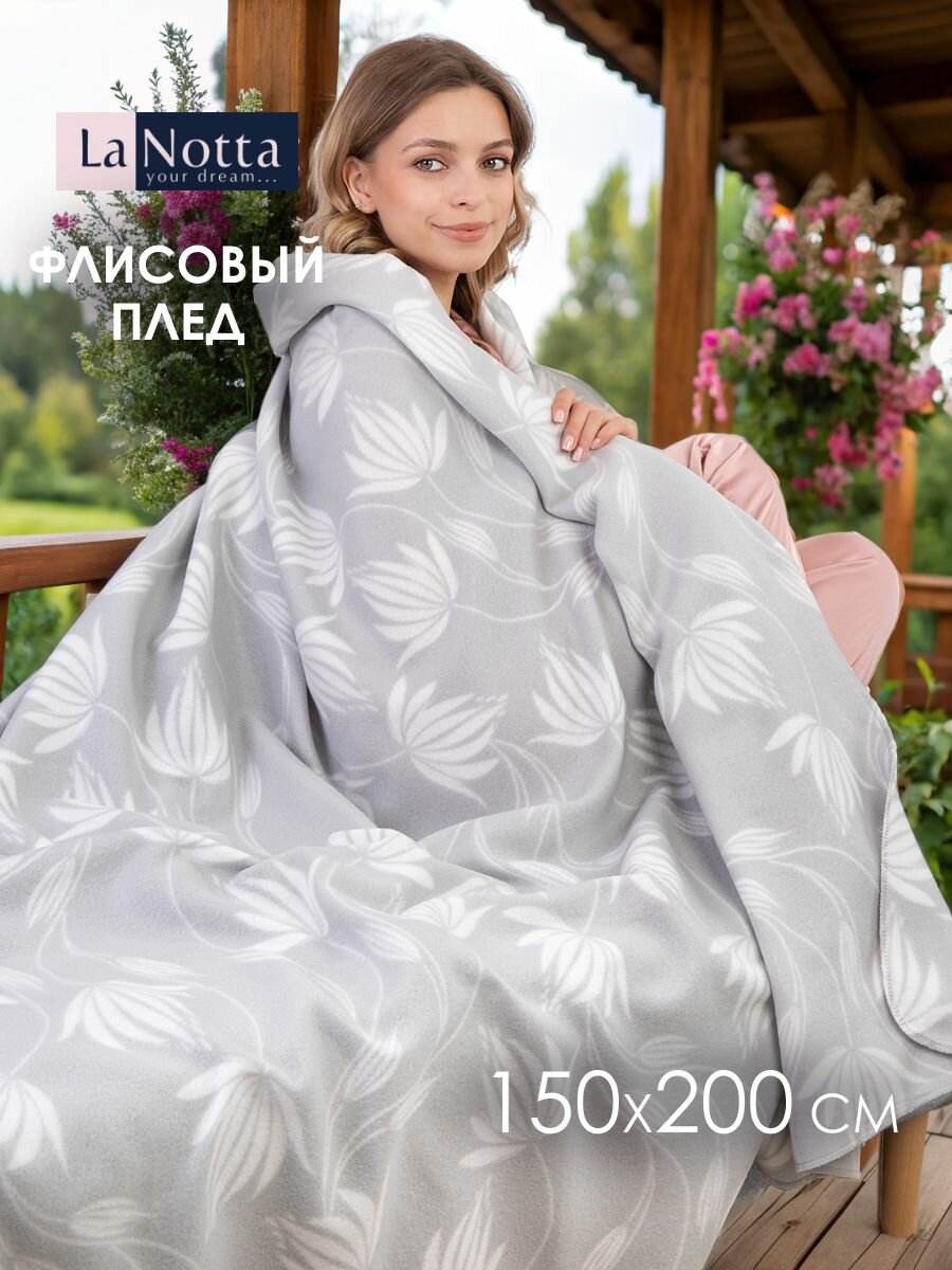 Флисовый плед 150 200 см с рисунком для взрослых и детей, для дома и веранды