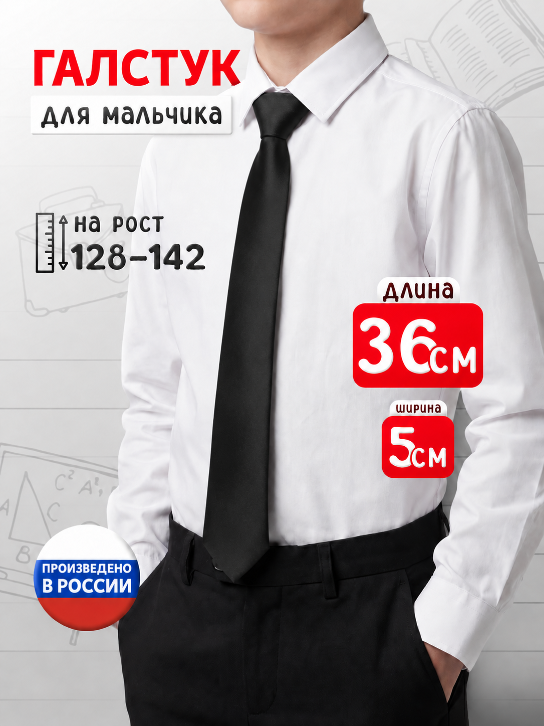 Галстук Stilmark, черный