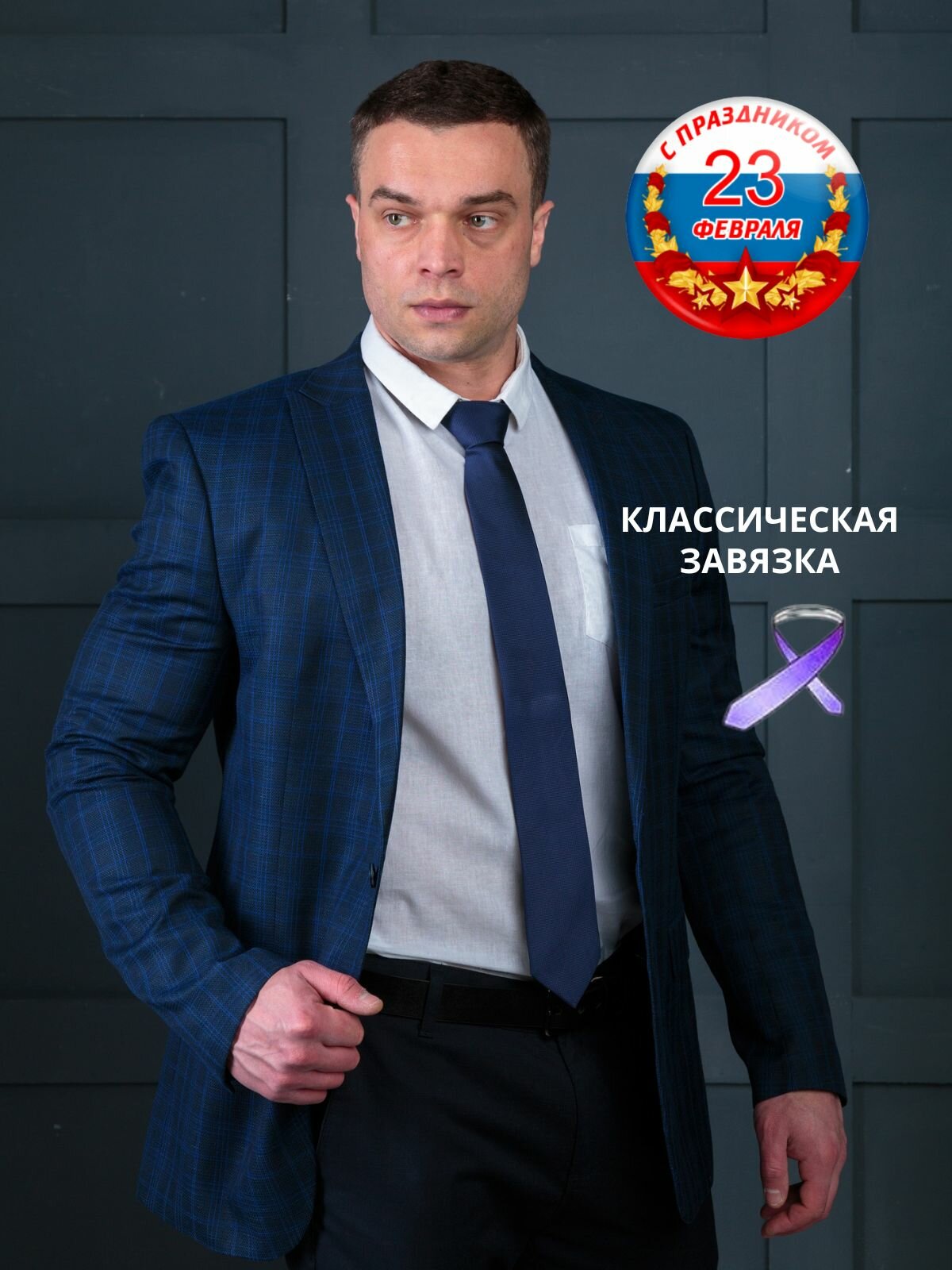 Галстук Stilmark, синий