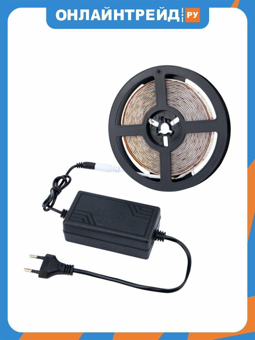 Готовый комплект светодидной ленты Lamper 5 м, с блоком питания, IP65, тепло-белое свечение