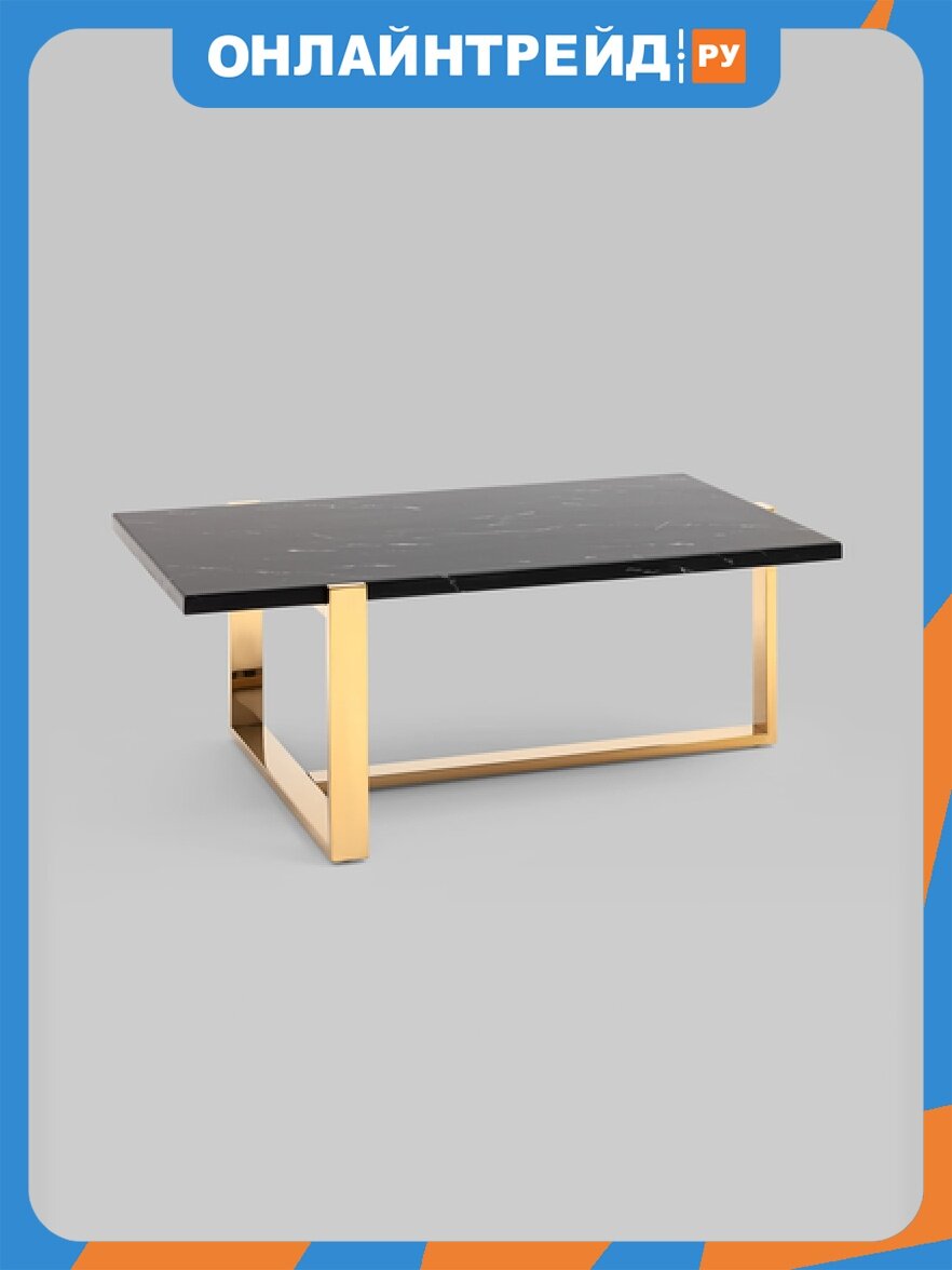 Столик журнальный Stool Group Тоби 109*66, черный мрамор, сталь золото