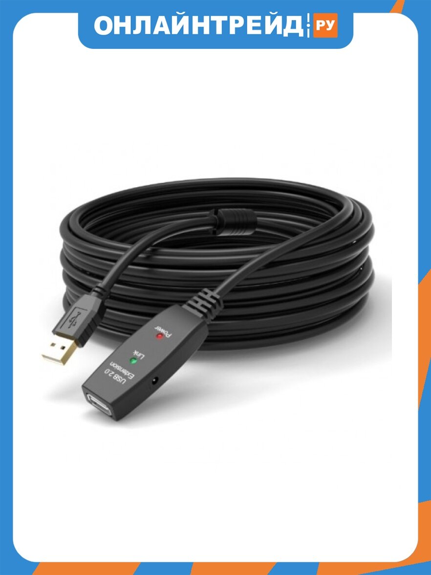 Кабель USB Ks-is 2.0 KS-866-5 USB A(M)-USB A(F) активный 5м.
