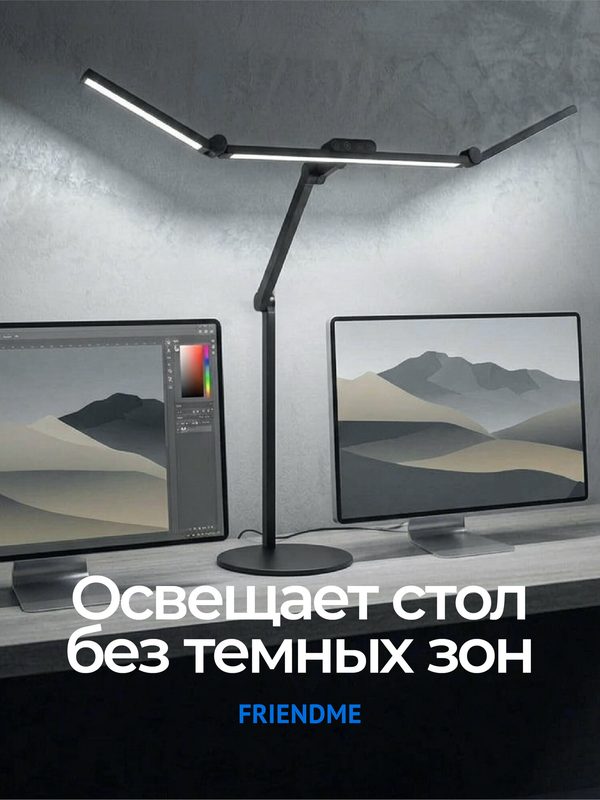Лампа настольная, светильник светодиодный на штативе, для школьника, led, черная