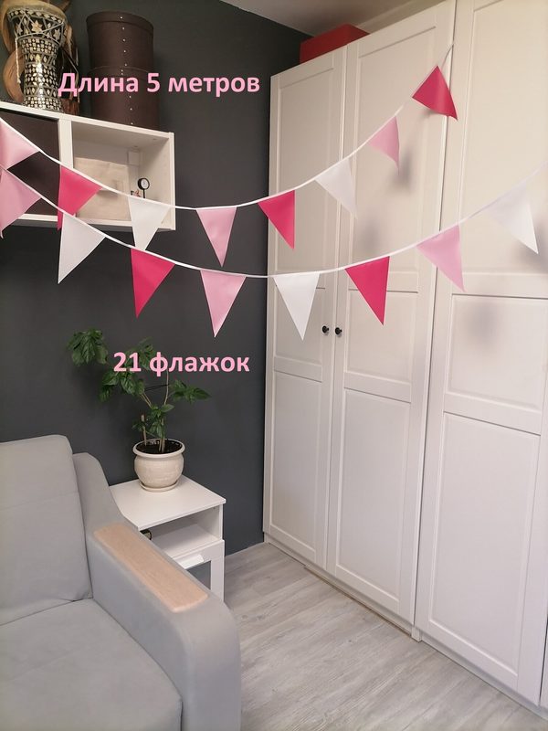 Гирлянда флажковая "Барби", для фотосессии и праздника, текстиль, 500см