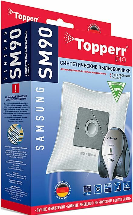 Набор пылесборники + фильтры Topperr 1407 SM 90