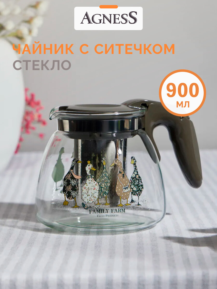 Чайник заварочный Agness "Family Farm", 900 мл, стеклянный, с фильтром