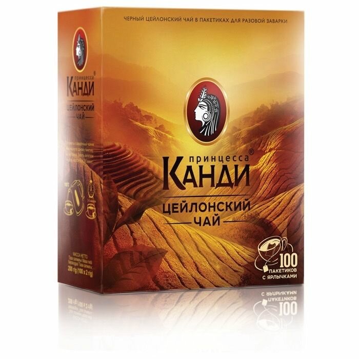 Принцесса Канди Чай Цейлонский, 100 пакетиков по 2 г, без ярлычков