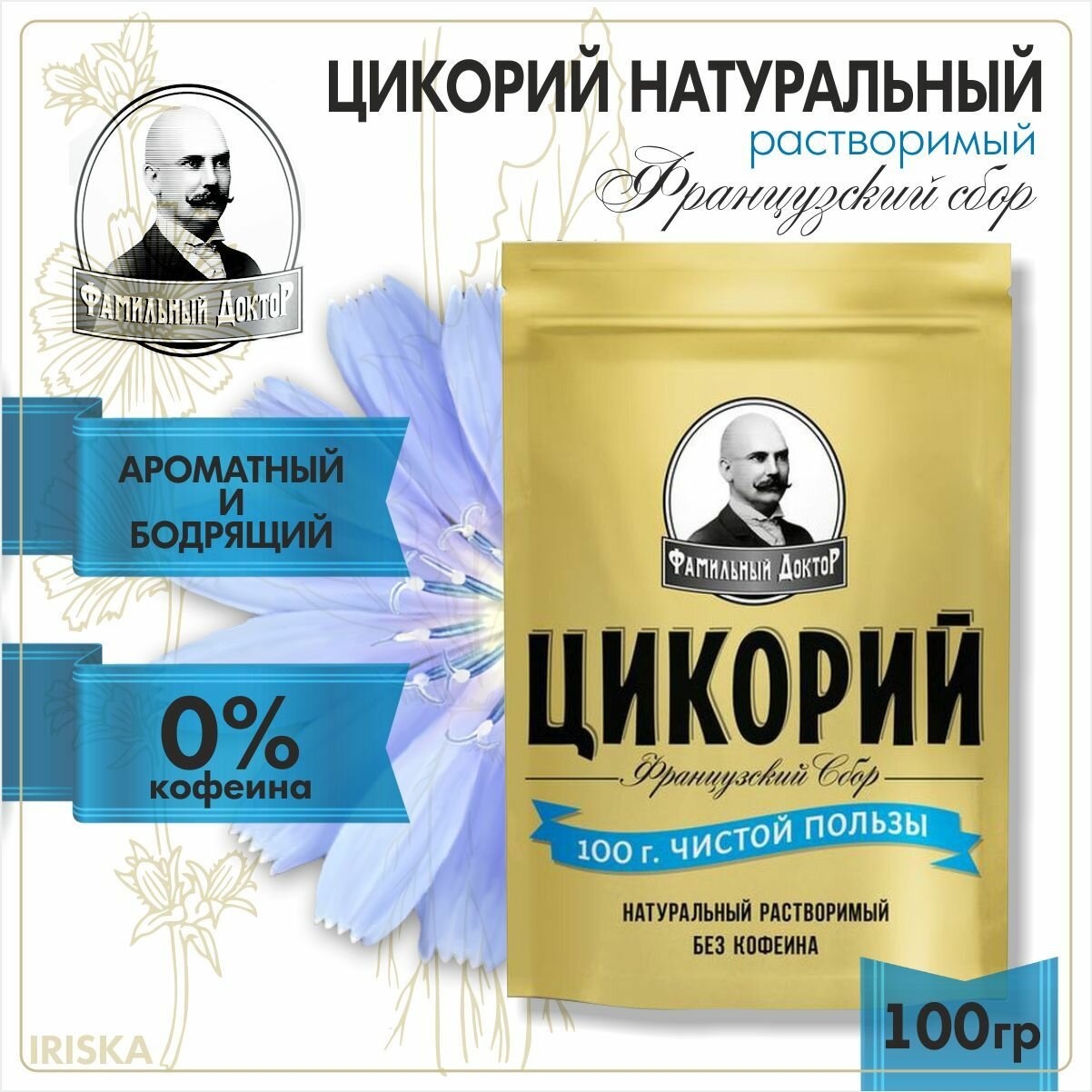Фамильный Доктор Цикорий натуральный Французский сбор, растворимый 100 г