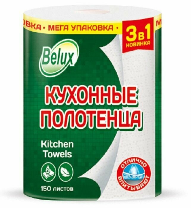 Артпласт (СГТ35700) 2 сл х 1 рул - белюкс - мега упаковка