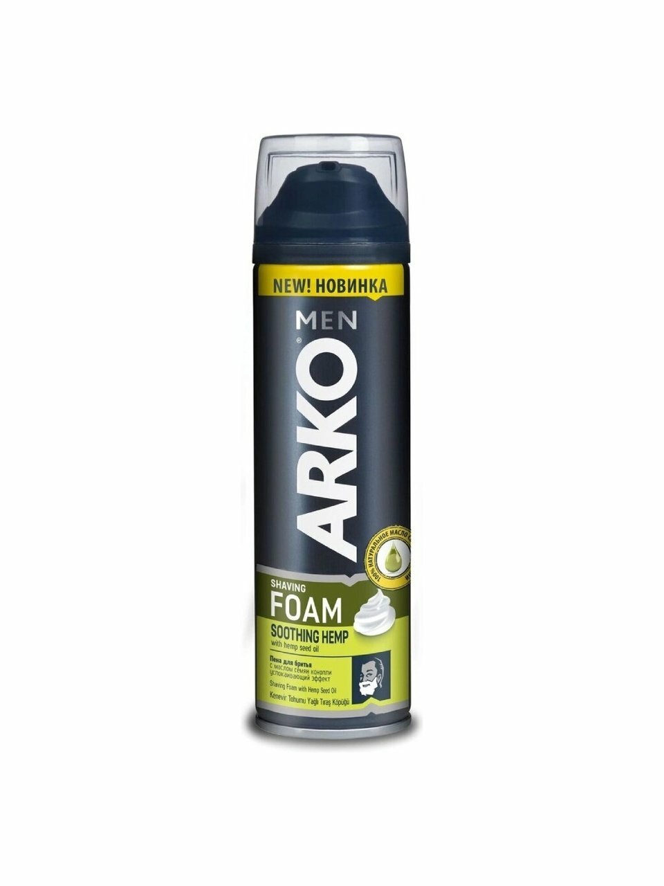 Пена для бритья Arko Men Hemp, 200 мл, для обычной кожи, производство Турция