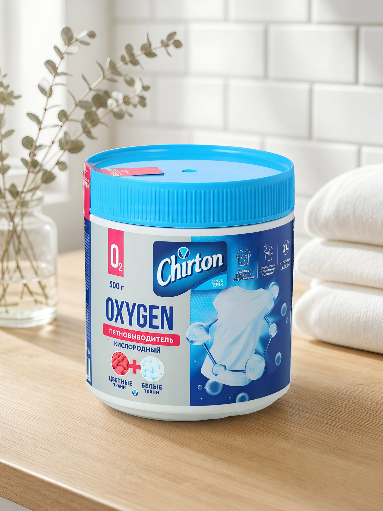 Отбеливатель Chirton Oxygen 500 г, универсальный кислородный пятновыводитель в порошке для стирки вещей