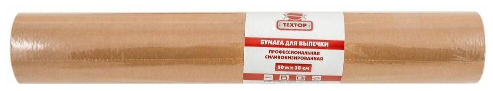 Пергамент 38смх50м "Textop" "MasterBake" 35г/м. кв коричневый