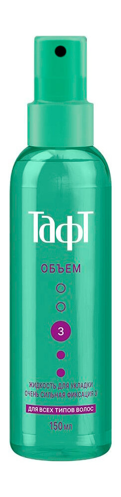 SCHWARZKOPF Жидкость для укладки волос Taft Объем 24 часа очень сильной фиксации, 150 мл