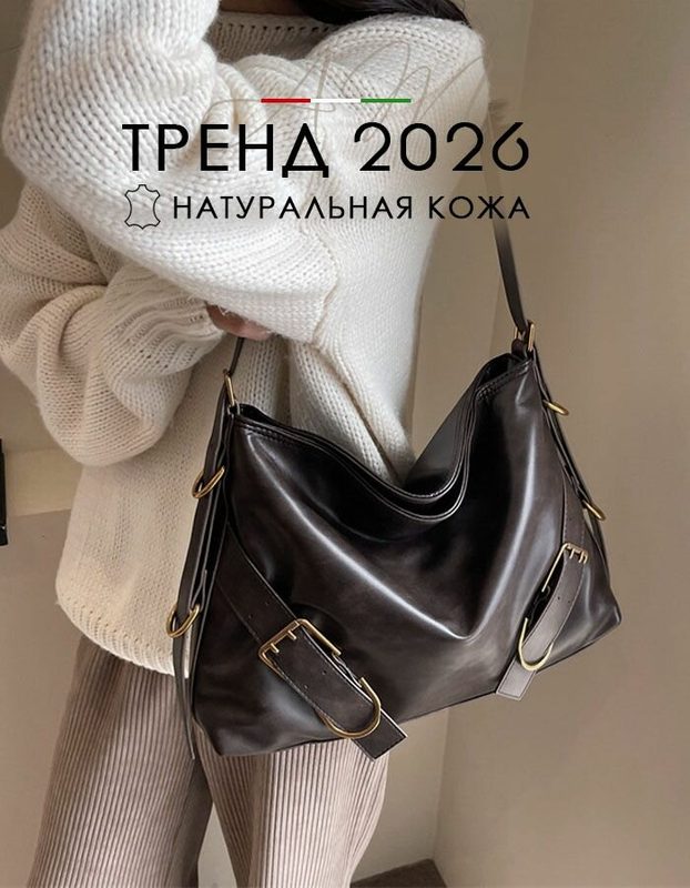 Сумка торба 2much one few, фактура гладкая, матовая, черный