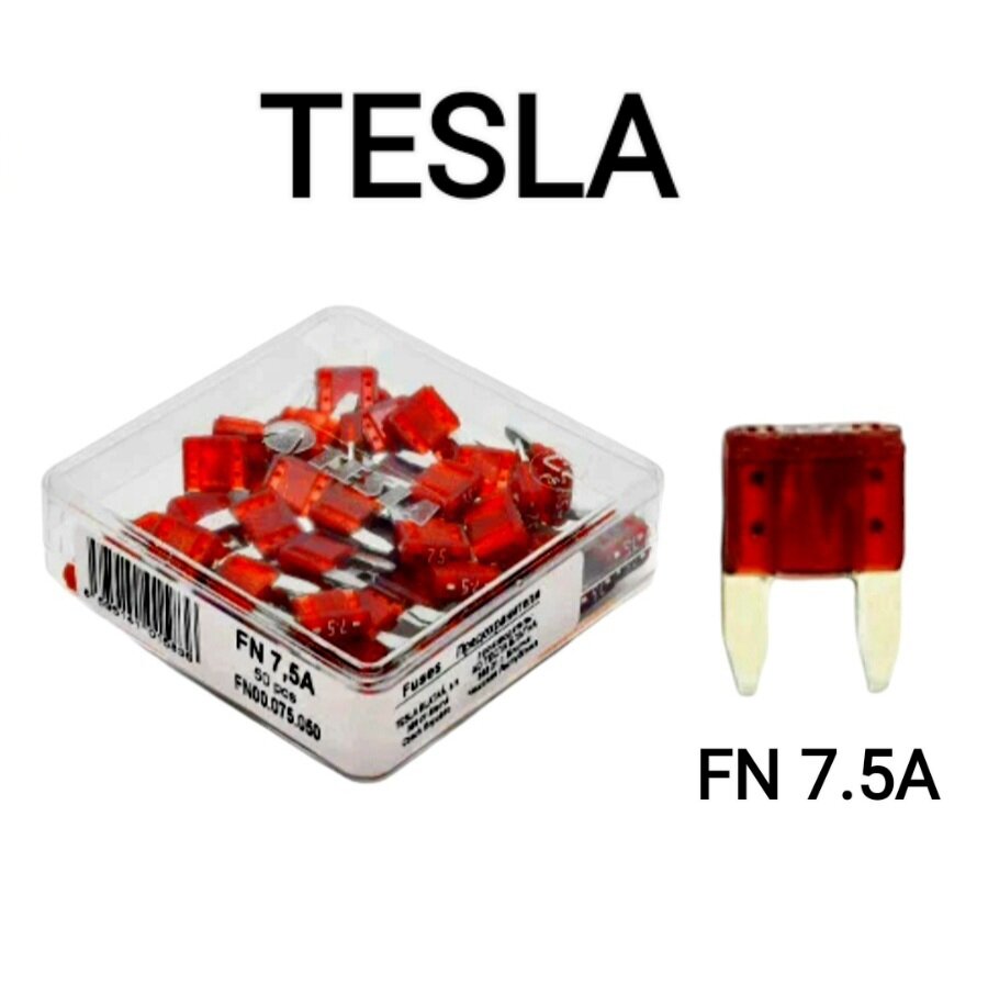 Предохранитель флажковый стандартный MINI FN 7.5А "TESLA" (5шт)