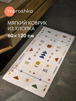 Мягкий коврик "Kira" • Moroshka для ванной комнаты 60х120 см, хлопок, цвет белый желтый зеленый оранжевый синий